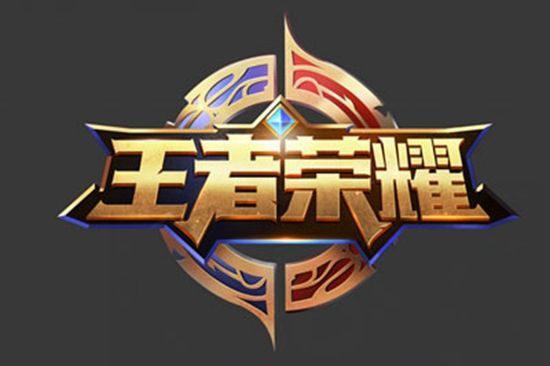 球未来的希