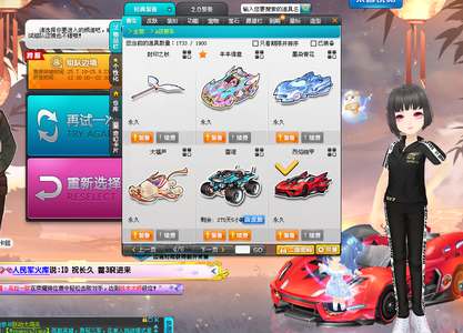 续约