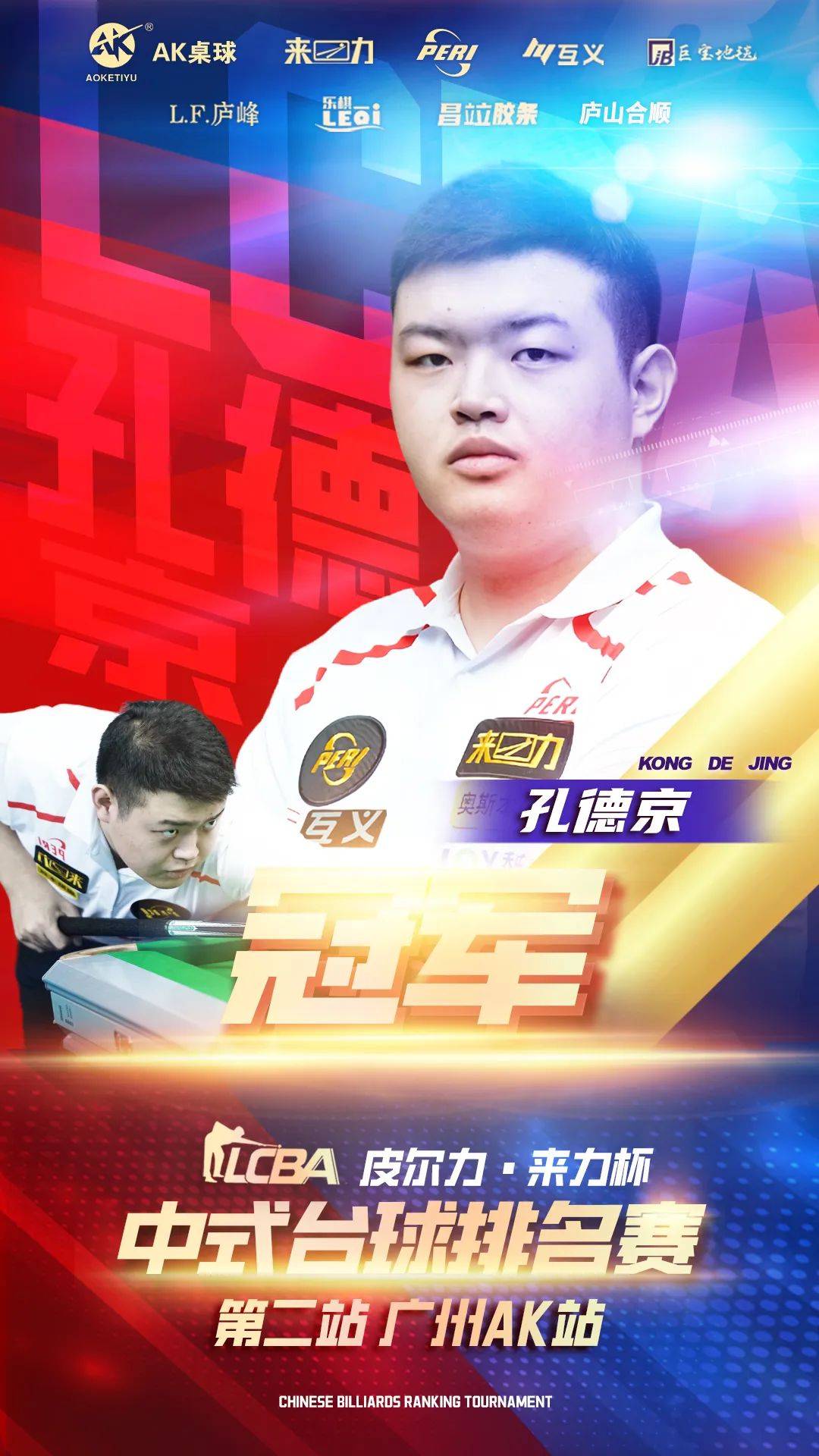 度上帮助他 度上帮助他