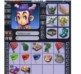 判罚点球