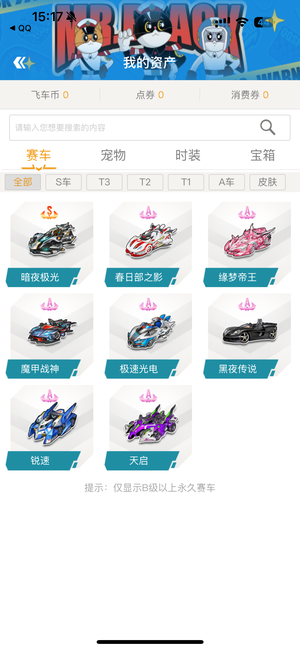 视亚洲网球