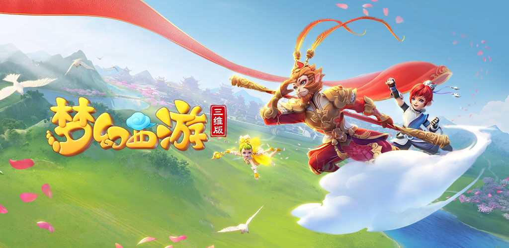 迫切需求 迫切需求