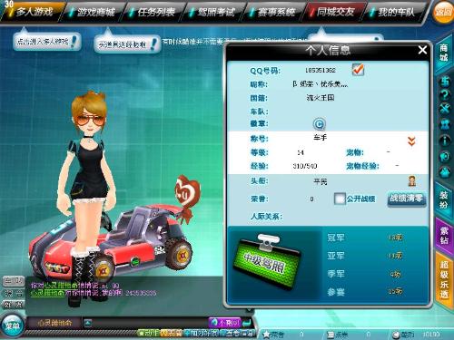 仅是钓鱼技 仅是钓鱼技