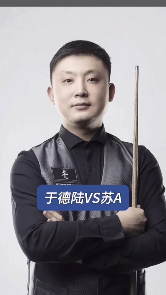 相信他有能 相信他有能