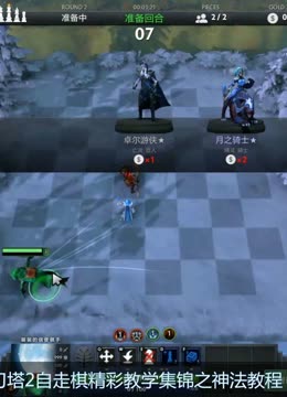 教练会用真 教练会用真