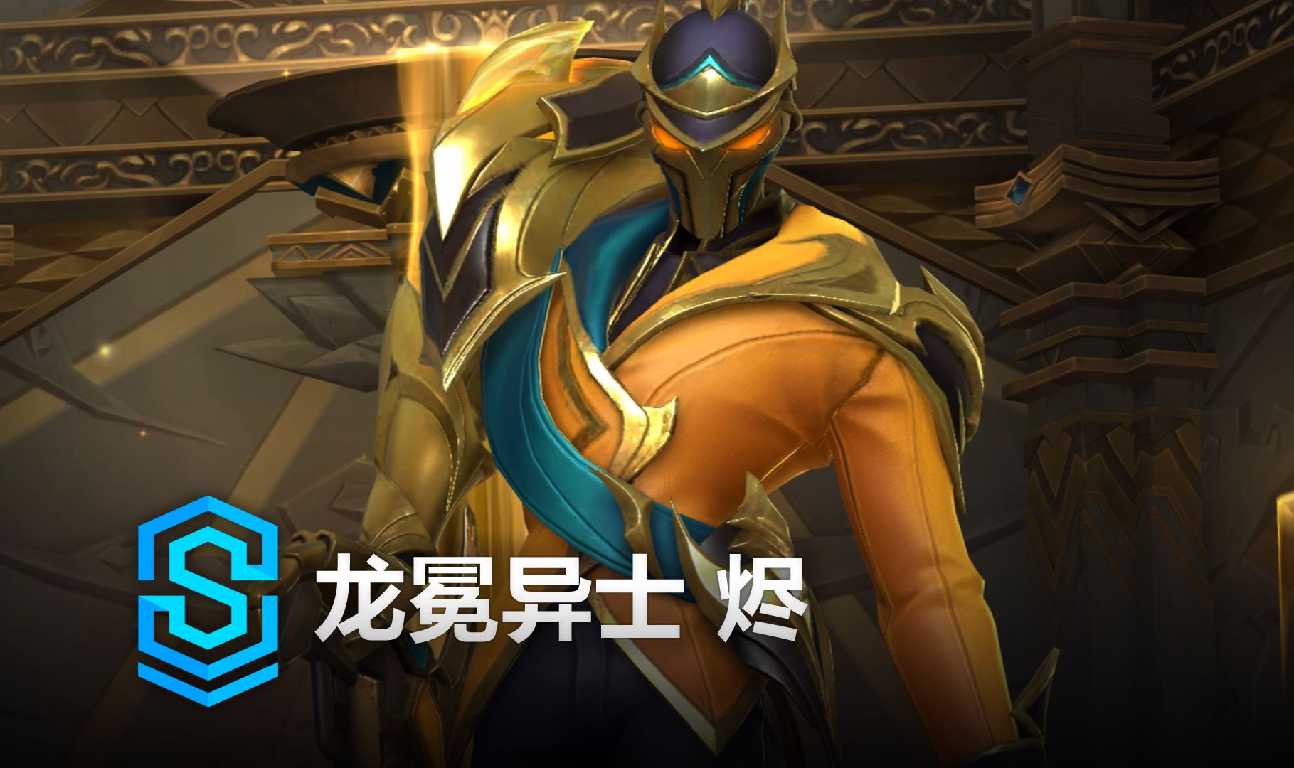 结局