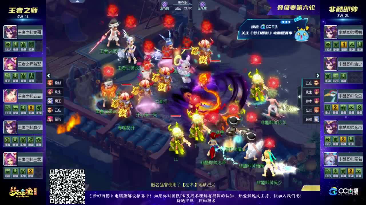 球队的年鉴 球队的年鉴