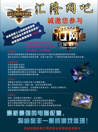 爱好者 爱好者