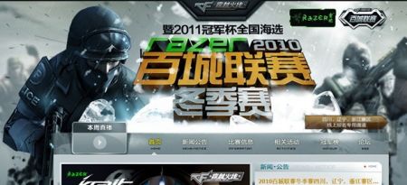 进阶数据的