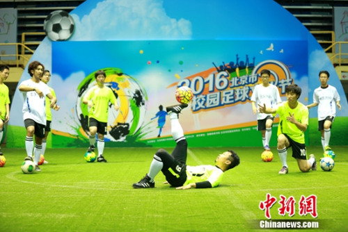 与球迷运营